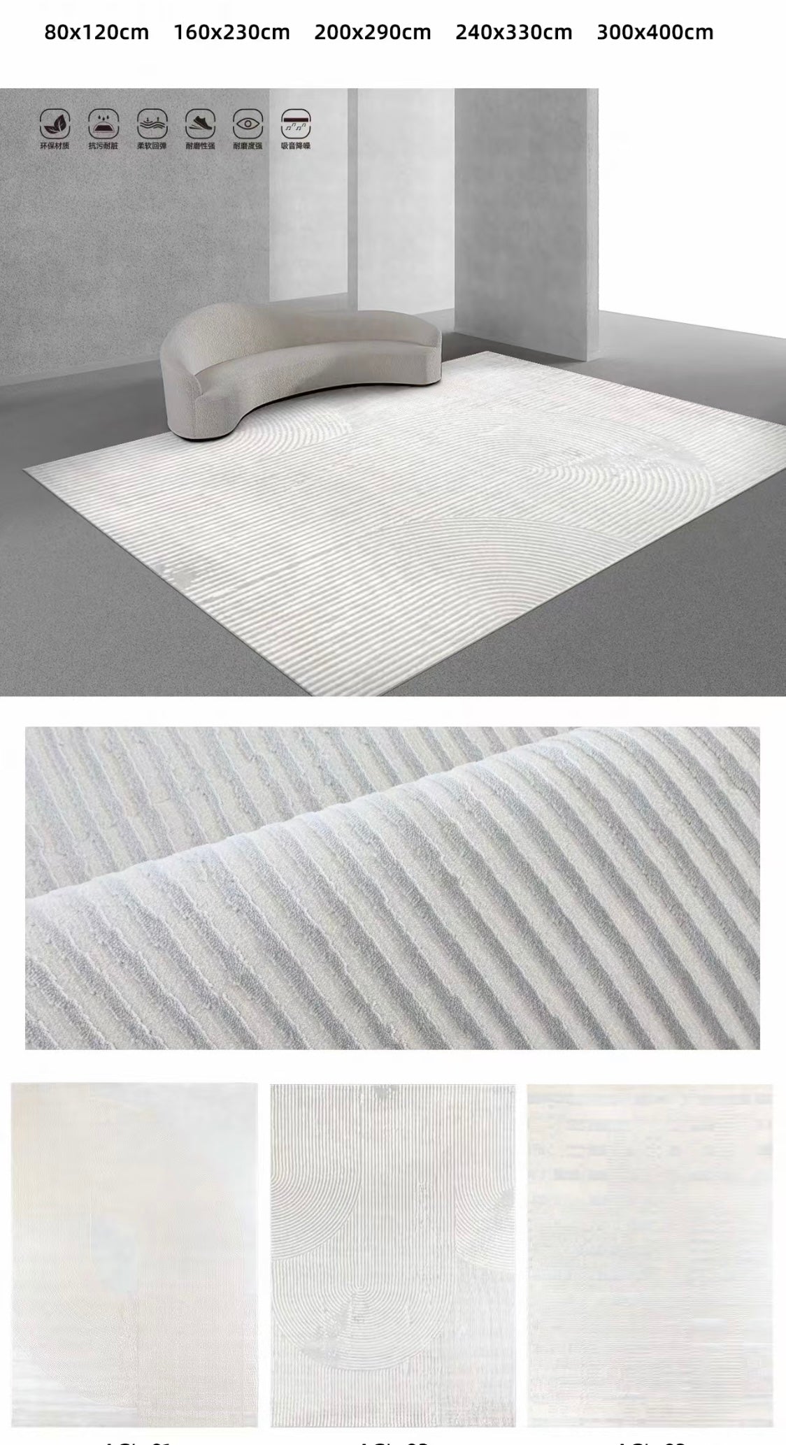 Cozy modern rug.