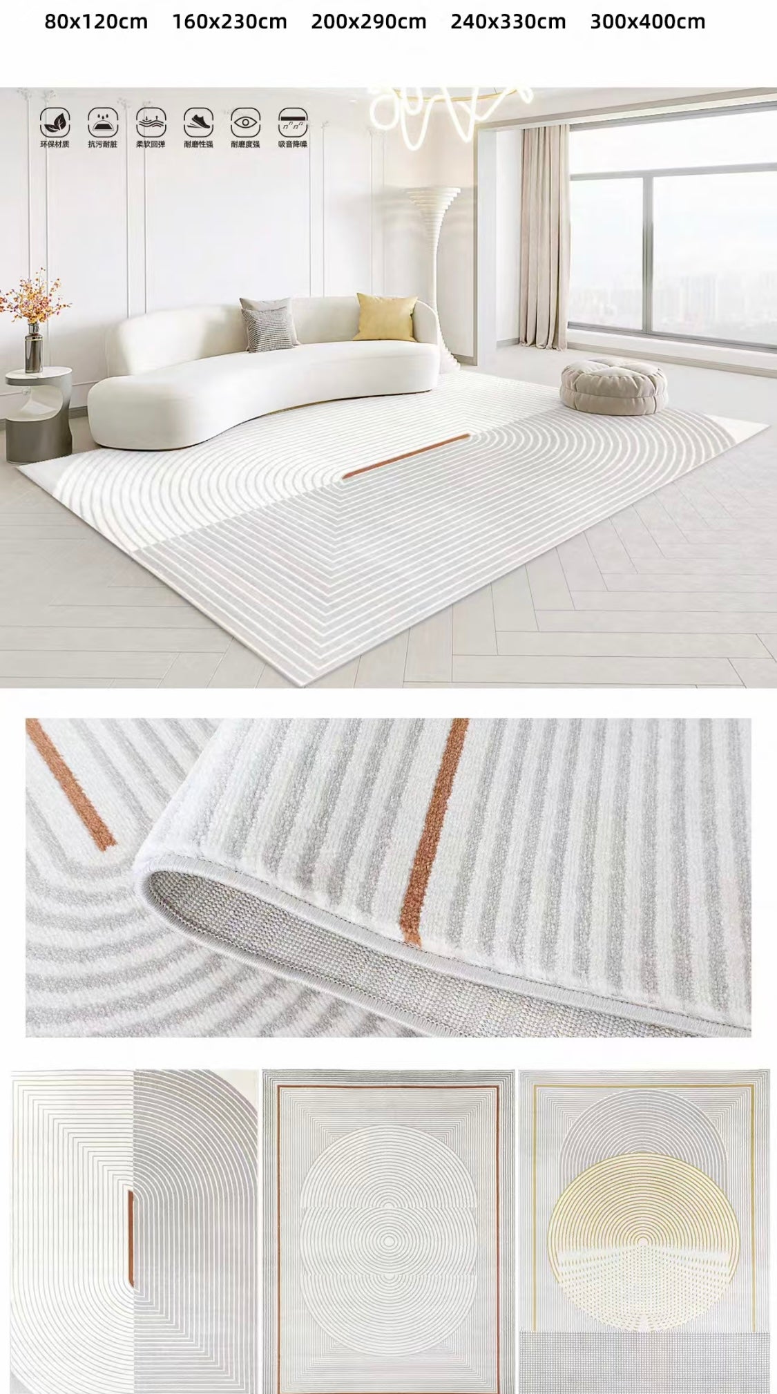 Cozy modern rug.