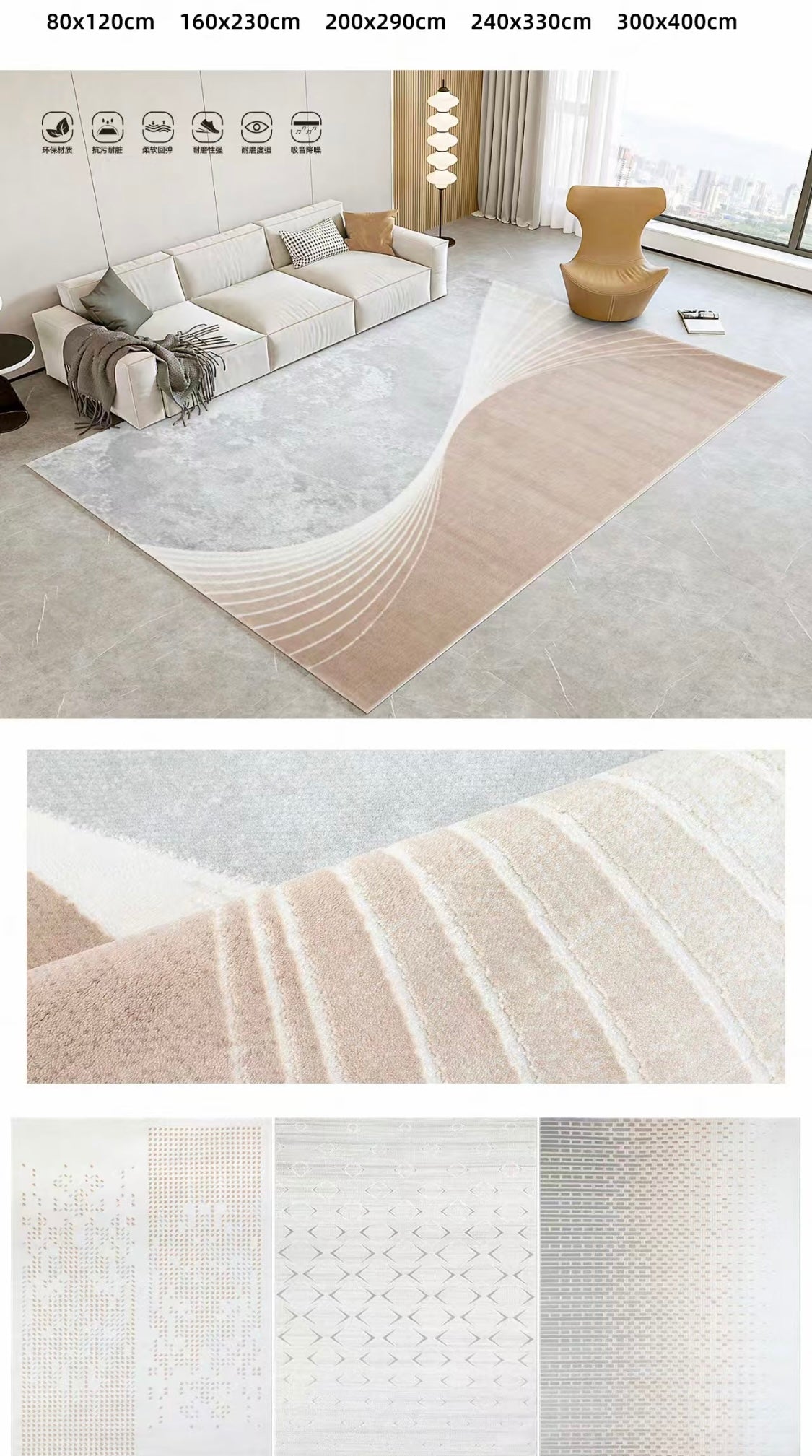 Cozy modern rug.